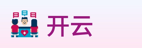 开云 Logo